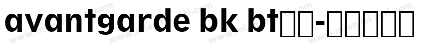 avantgarde bk bt普通字体转换